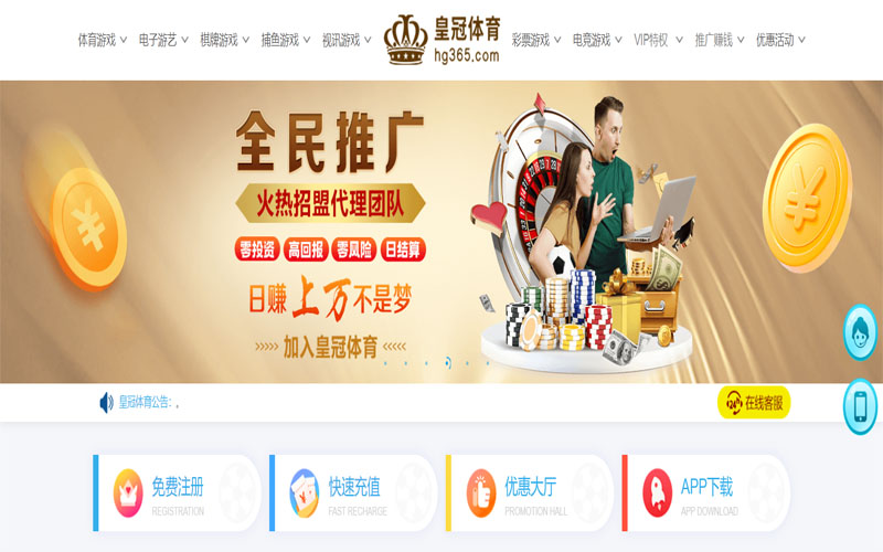 美高梅平台|官网注册下载体育注册账户和游戏下注使用权