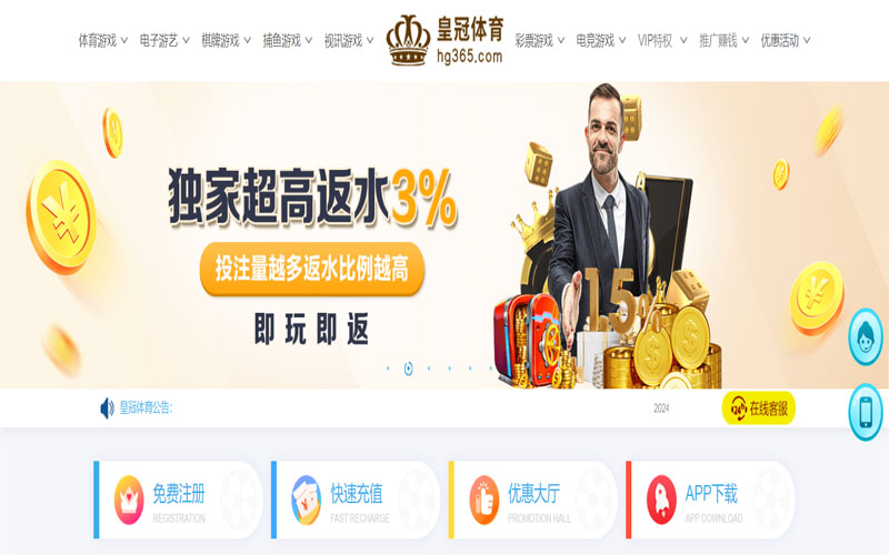 美高梅平台|官网注册下载的在线体育博彩APP供应商